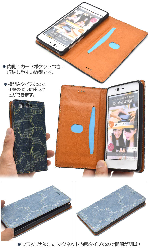 スマホケース スマホカバー スマートフォンケース スマートフォンカバー
