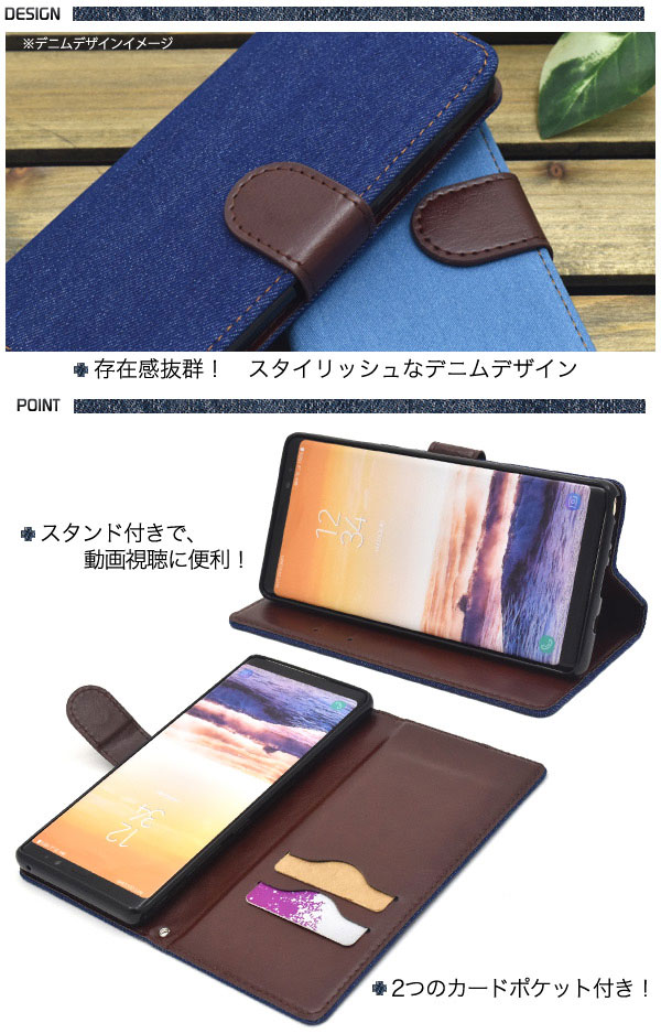 スマホケース スマホカバー スマートフォンケース スマートフォンカバー