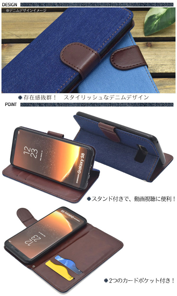 スマホケース スマホカバー スマートフォンケース スマートフォンカバー