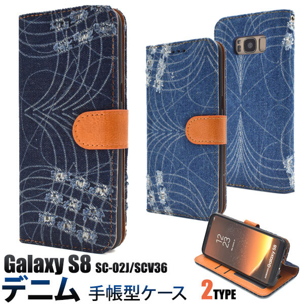 スマホケース スマホカバー スマートフォンケース スマートフォンカバー