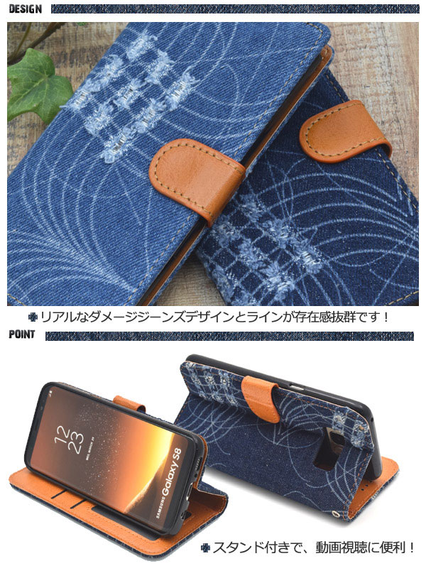 スマホケース スマホカバー スマートフォンケース スマートフォンカバー