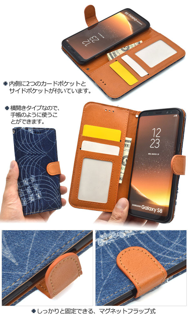 スマホケース スマホカバー スマートフォンケース スマートフォンカバー