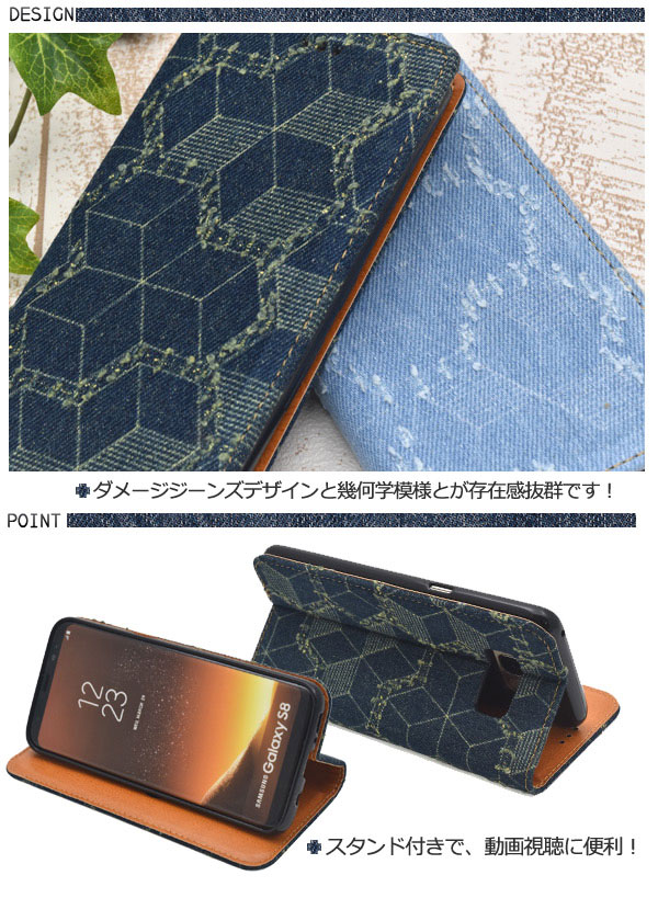 スマホケース スマホカバー スマートフォンケース スマートフォンカバー