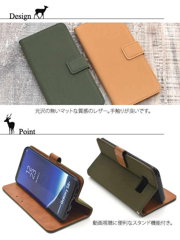 スマホケース スマホカバー スマートフォンケース スマートフォンカバー