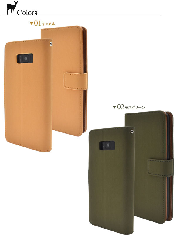 スマホケース スマホカバー スマートフォンケース スマートフォンカバー