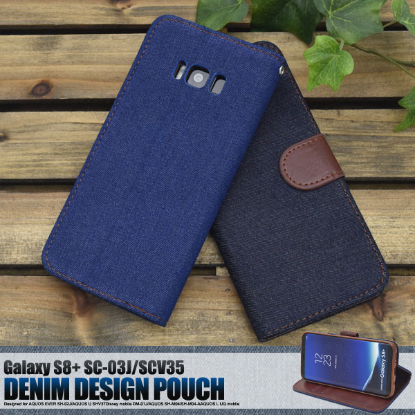 スマホケース スマホカバー スマートフォンケース スマートフォンカバー