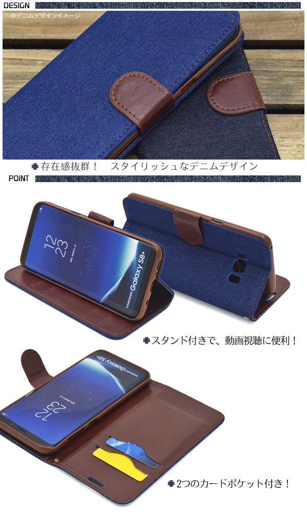 スマホケース スマホカバー スマートフォンケース スマートフォンカバー