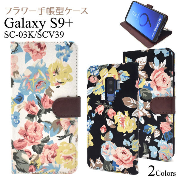 スマホケース スマホカバー スマートフォンケース スマートフォンカバー