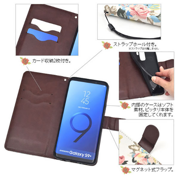スマホケース スマホカバー スマートフォンケース スマートフォンカバー