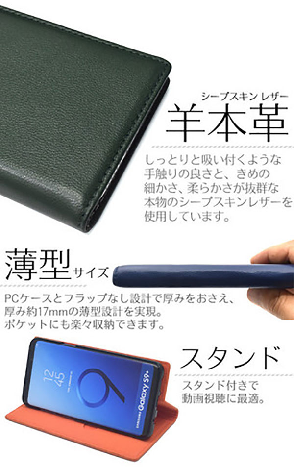 スマホケース スマホカバー スマートフォンケース スマートフォンカバー