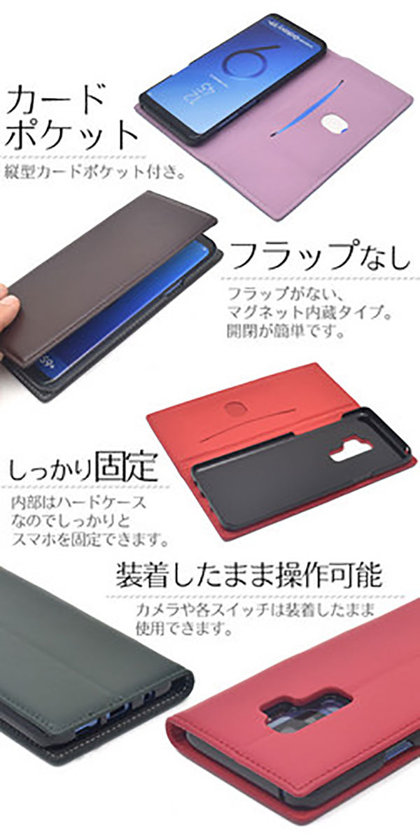 スマホケース スマホカバー スマートフォンケース スマートフォンカバー