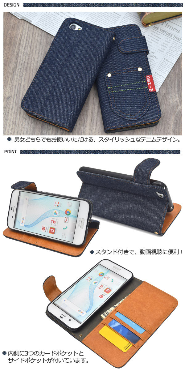 スマホケース スマホカバー スマートフォンケース スマートフォンカバー