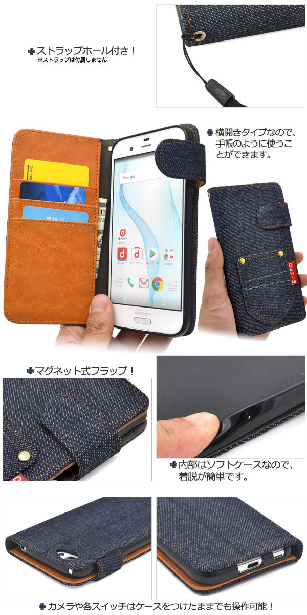 スマホケース スマホカバー スマートフォンケース スマートフォンカバー