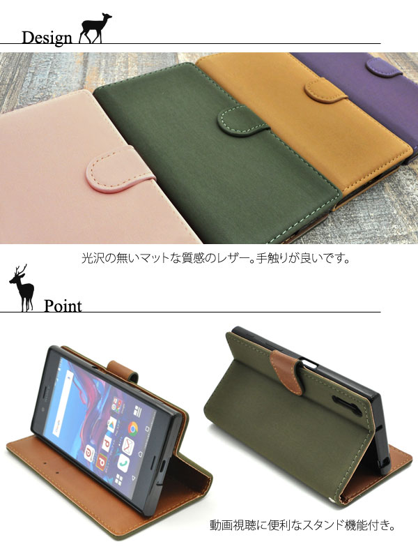 スマホケース スマホカバー スマートフォンケース スマートフォンカバー