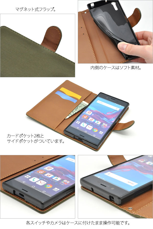 スマホケース スマホカバー スマートフォンケース スマートフォンカバー
