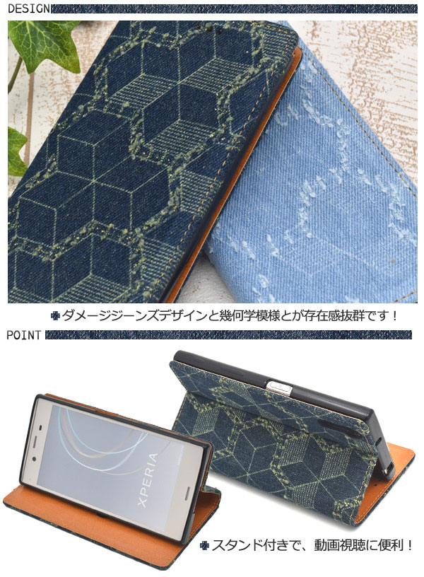 スマホケース スマホカバー スマートフォンケース スマートフォンカバー