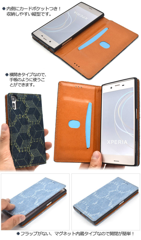 スマホケース スマホカバー スマートフォンケース スマートフォンカバー