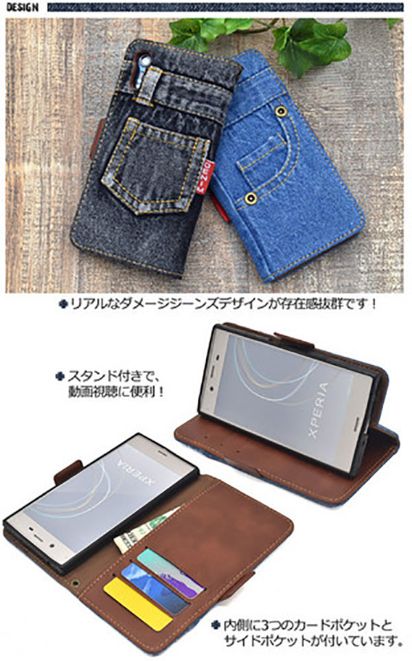 スマホケース スマホカバー スマートフォンケース スマートフォンカバー