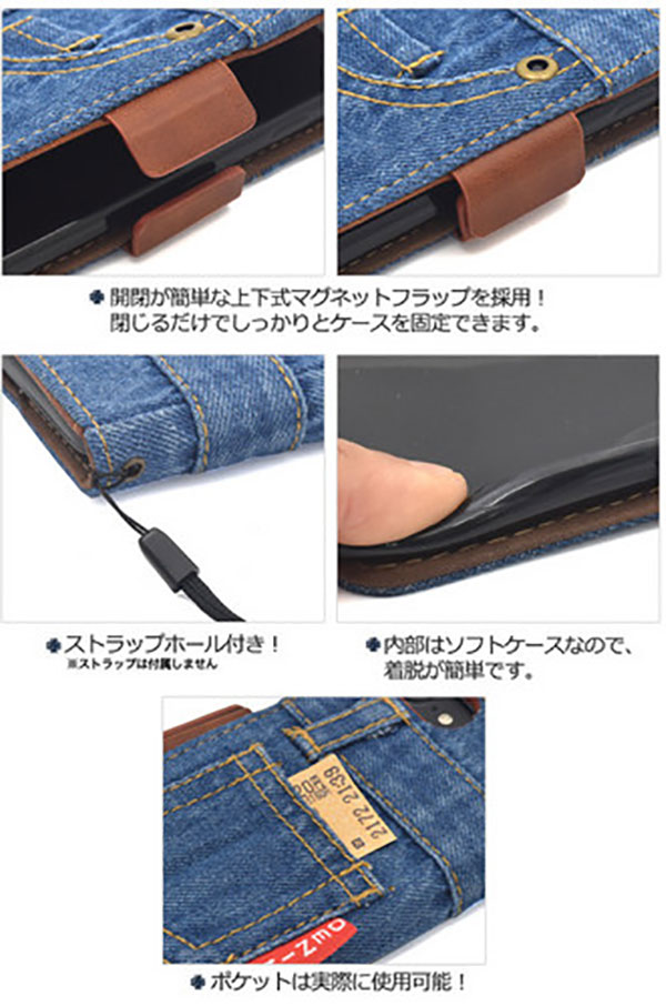 スマホケース スマホカバー スマートフォンケース スマートフォンカバー