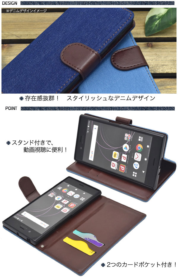 スマホケース スマホカバー スマートフォンケース スマートフォンカバー