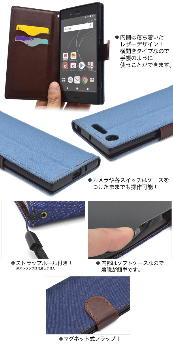 スマホケース スマホカバー スマートフォンケース スマートフォンカバー