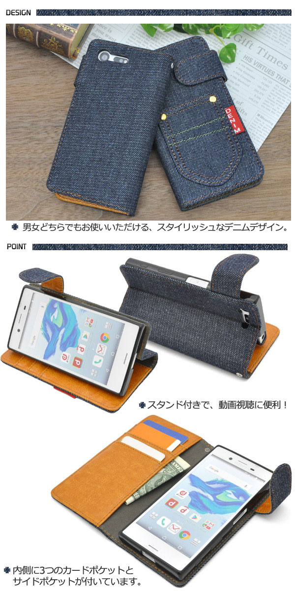 スマホケース スマホカバー スマートフォンケース スマートフォンカバー
