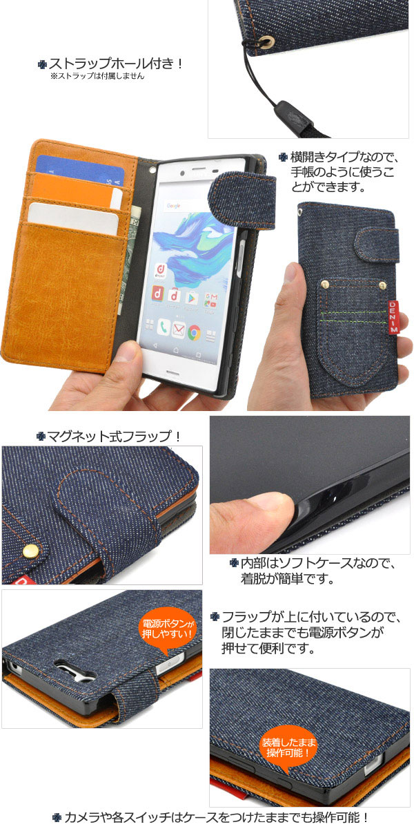 スマホケース スマホカバー スマートフォンケース スマートフォンカバー