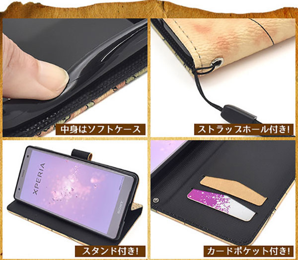 スマホケース スマホカバー スマートフォンケース スマートフォンカバー