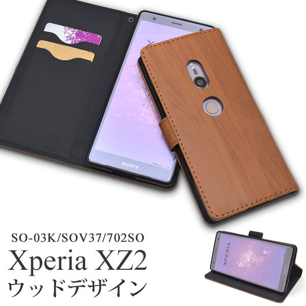 スマホケース スマホカバー スマートフォンケース スマートフォンカバー