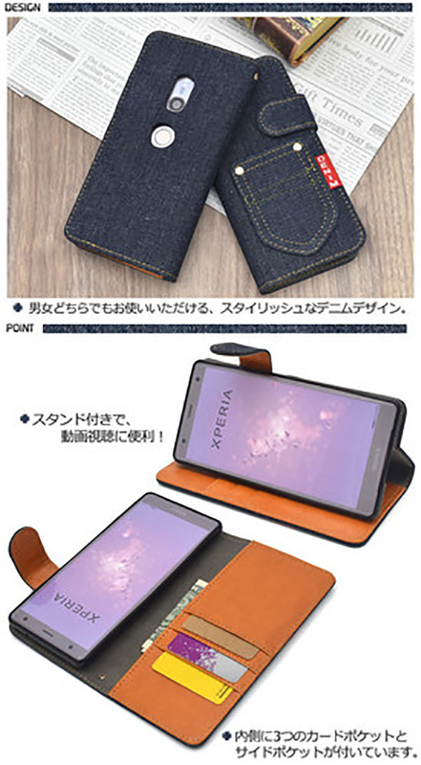 スマホケース スマホカバー スマートフォンケース スマートフォンカバー