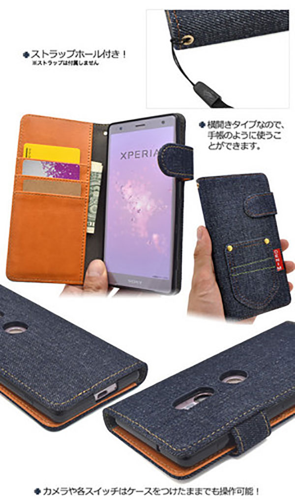 スマホケース スマホカバー スマートフォンケース スマートフォンカバー