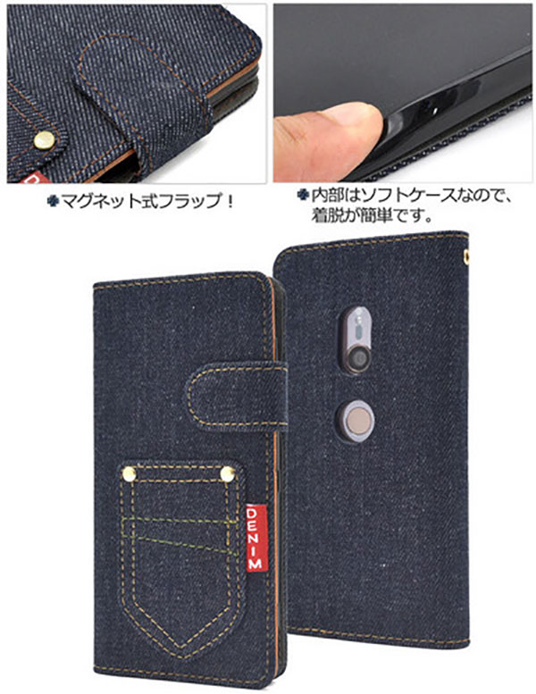スマホケース スマホカバー スマートフォンケース スマートフォンカバー