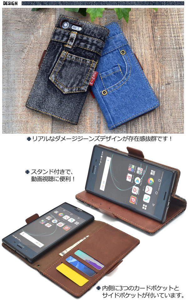 スマホケース スマホカバー スマートフォンケース スマートフォンカバー