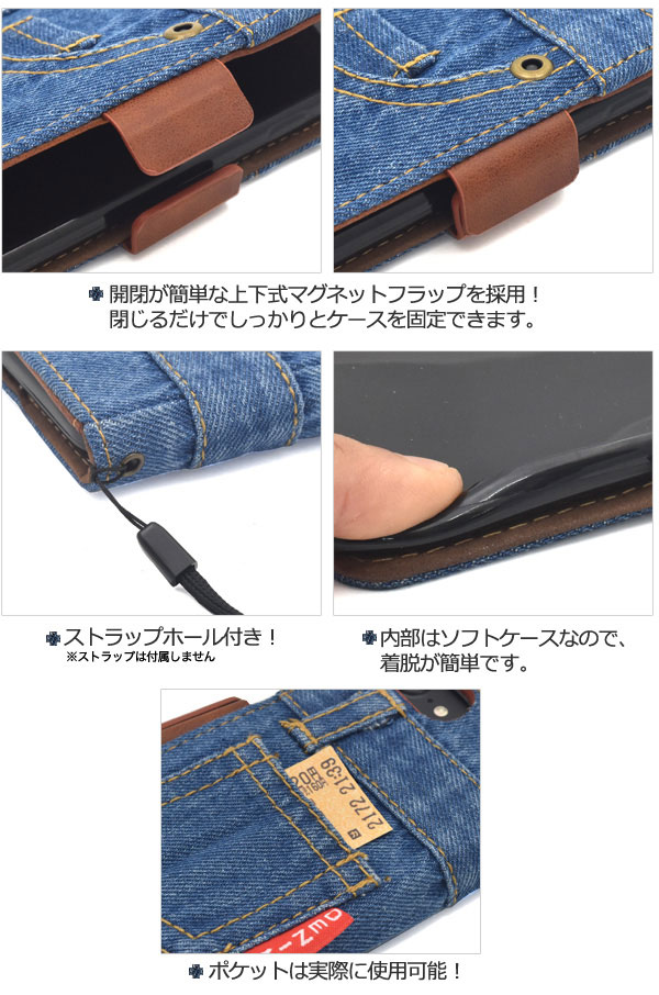 スマホケース スマホカバー スマートフォンケース スマートフォンカバー