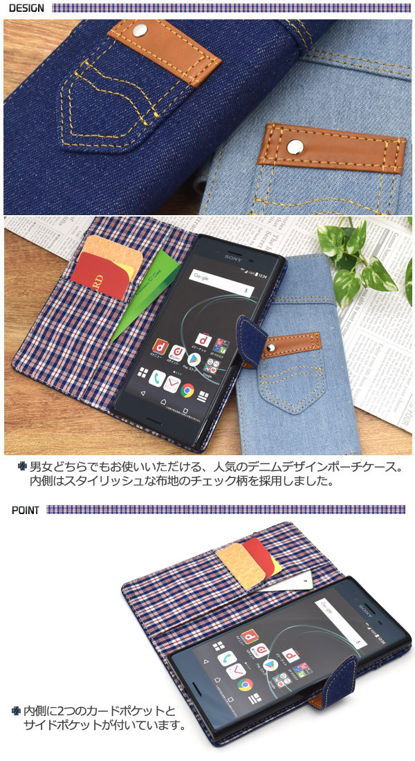 スマホケース スマホカバー スマートフォンケース スマートフォンカバー