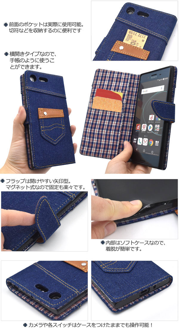 スマホケース スマホカバー スマートフォンケース スマートフォンカバー