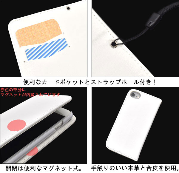 スマホケース スマホカバー スマートフォンケース スマートフォンカバー