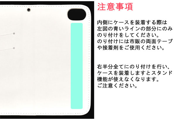 スマホケース スマホカバー スマートフォンケース スマートフォンカバー