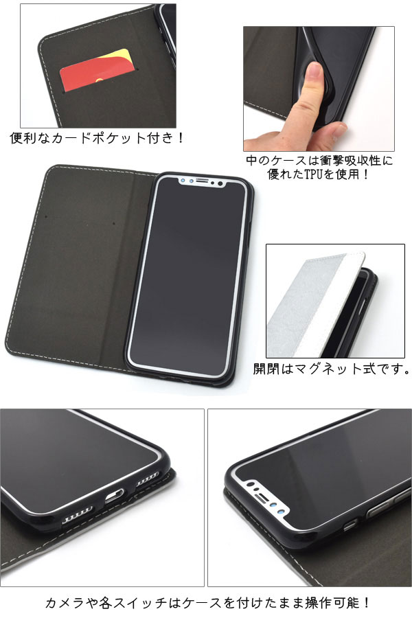 スマホケース スマホカバー スマートフォンケース スマートフォンカバー