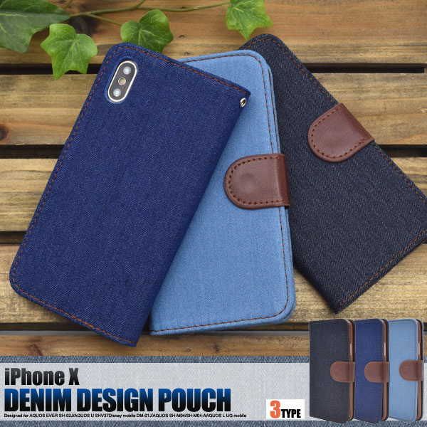 スマホケース スマホカバー スマートフォンケース スマートフォンカバー