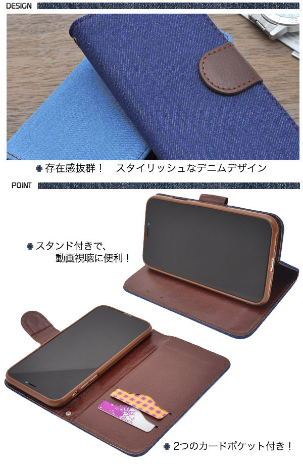 スマホケース スマホカバー スマートフォンケース スマートフォンカバー