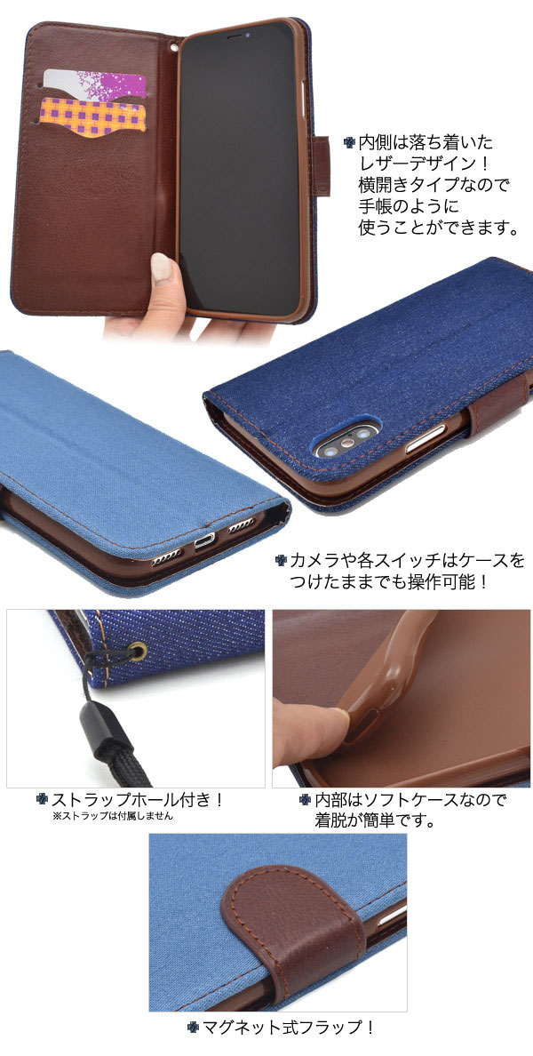 スマホケース スマホカバー スマートフォンケース スマートフォンカバー