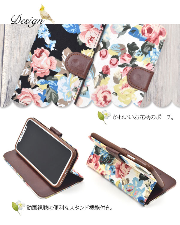 スマホケース スマホカバー スマートフォンケース スマートフォンカバー