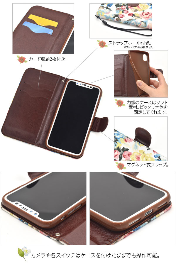 スマホケース スマホカバー スマートフォンケース スマートフォンカバー