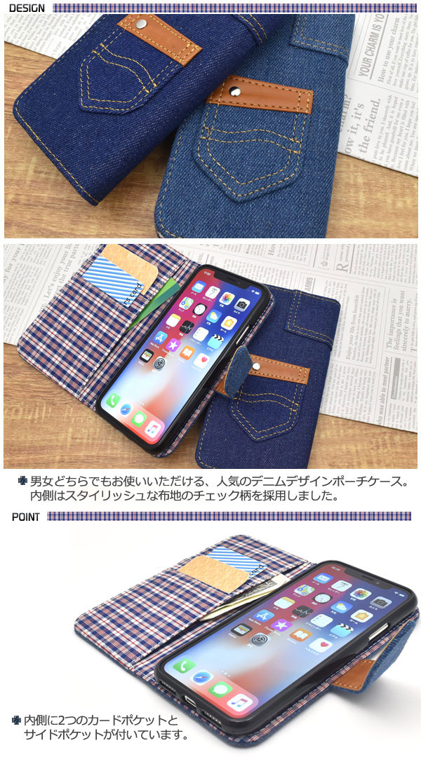 スマホケース スマホカバー スマートフォンケース スマートフォンカバー