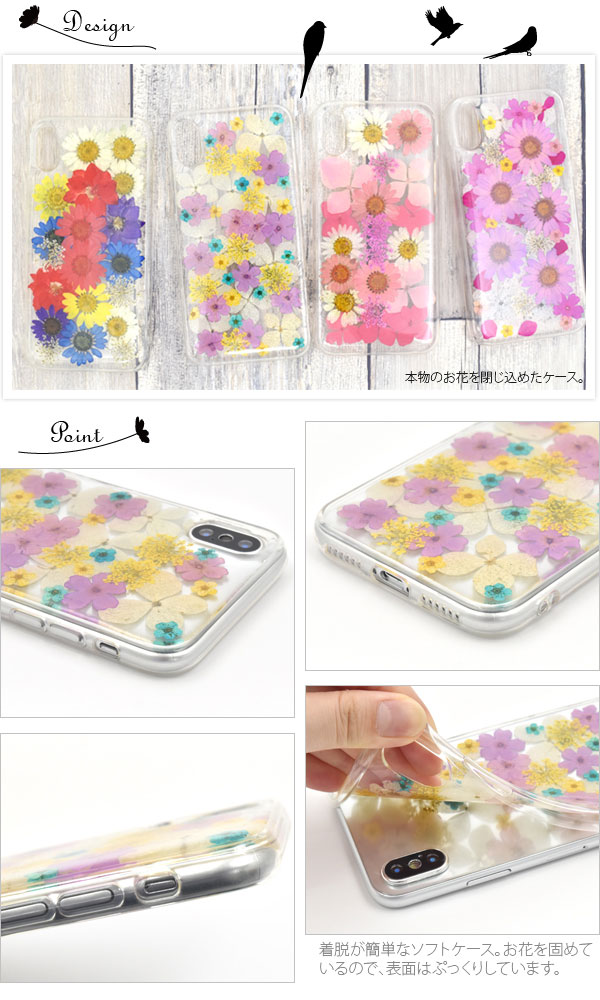 スマホケース スマホカバー スマートフォンケース スマートフォンカバー