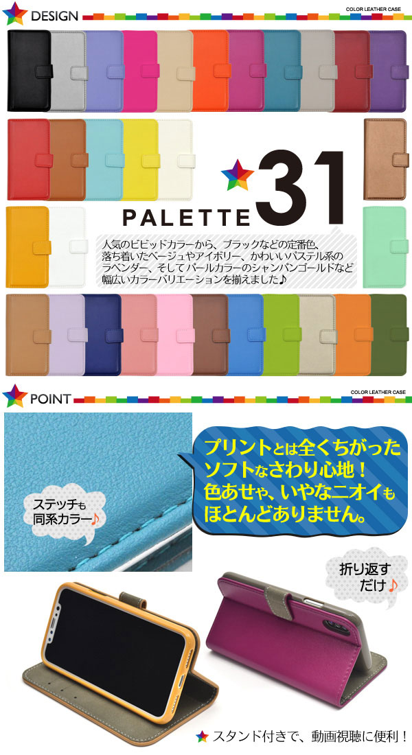 スマホケース スマホカバー スマートフォンケース スマートフォンカバー