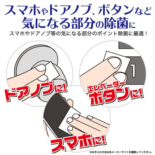 スマホケース スマホカバー スマホフィルム スマホグッズ