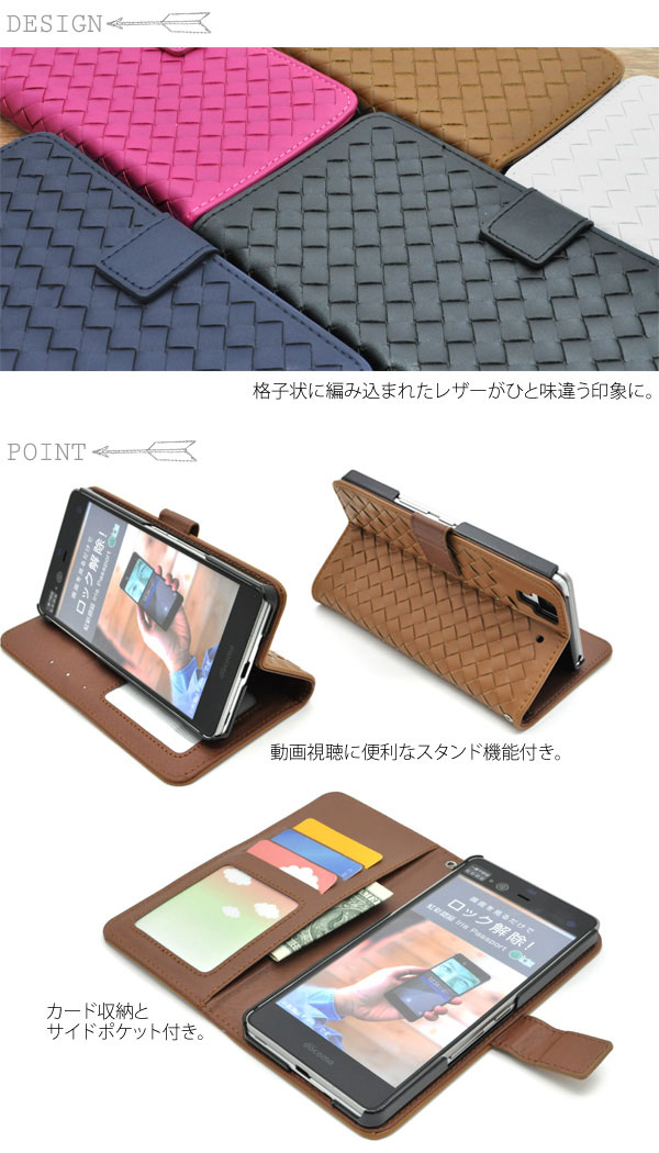 スマホケース スマホカバー スマホフィルム スマホグッズ