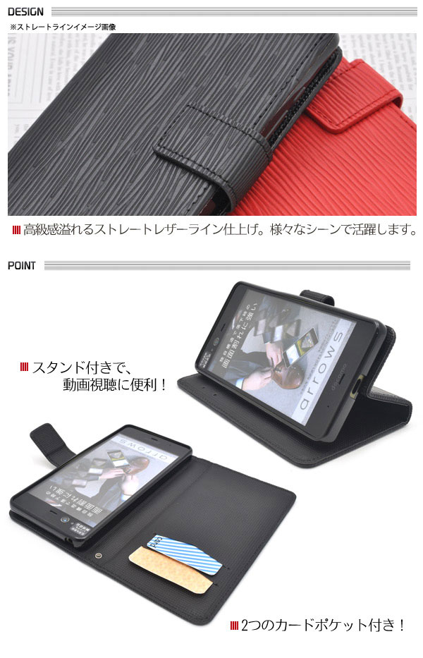 スマホケース スマホカバー スマホフィルム スマホグッズ